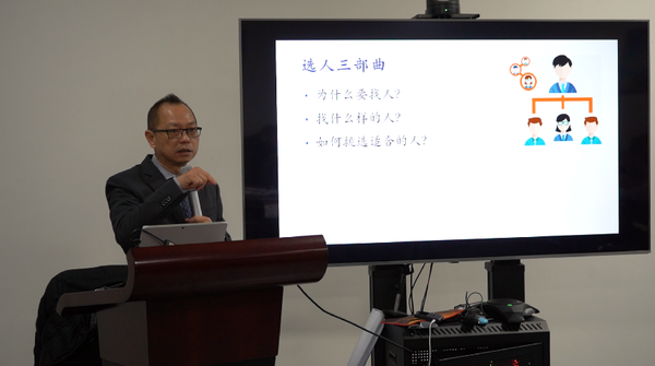 顺天医药开展中高层培训