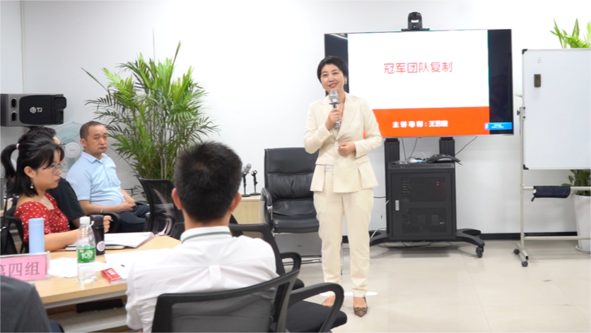 顺天医药开展中高层培训