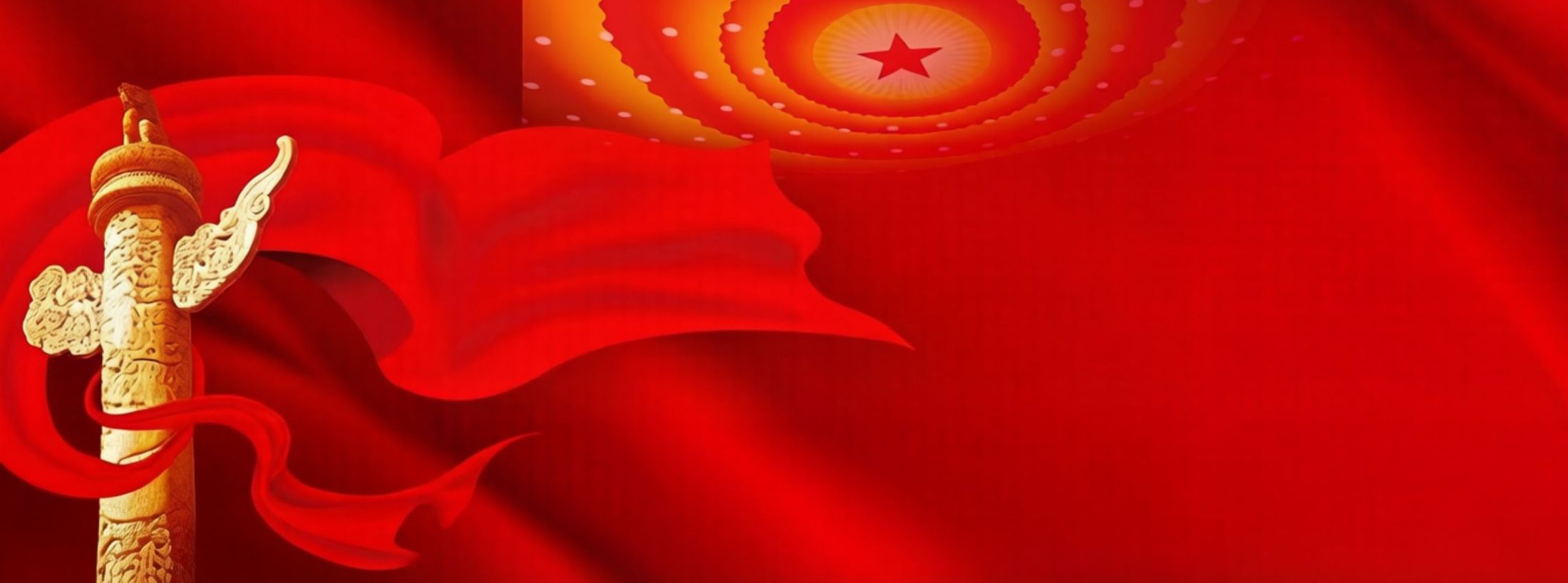 陕西顺天医药党建频道