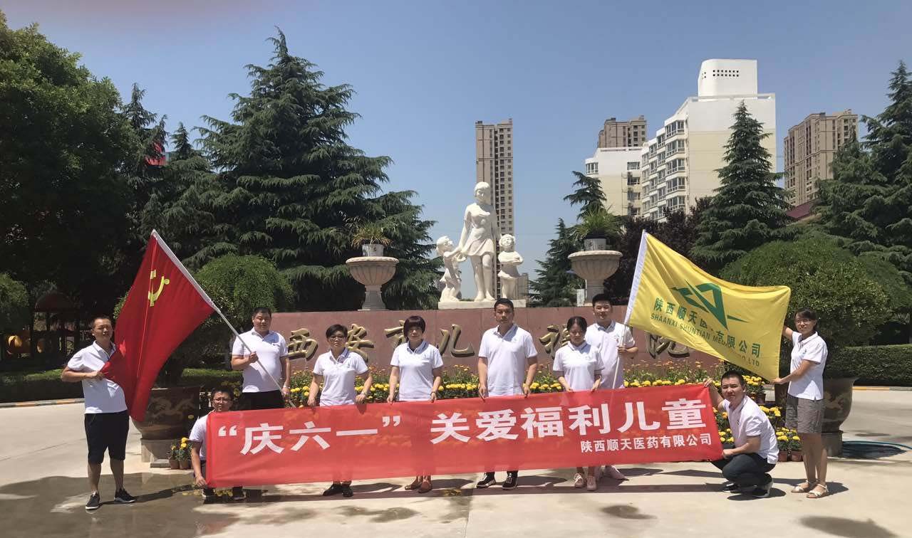 党建引领  用大爱反哺社会